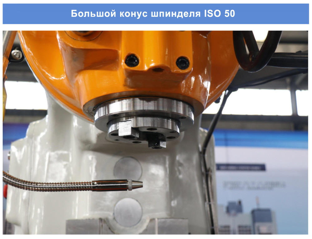 X5032 фрезерный станок с размером рабочего стола 320×1325 мм