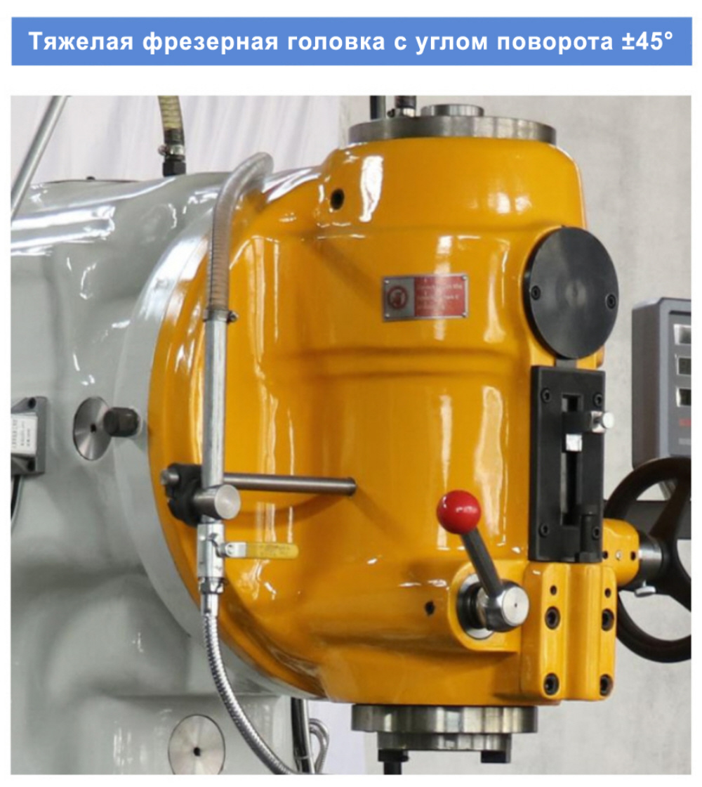 X5032 фрезерный станок с размером рабочего стола 320×1325 мм